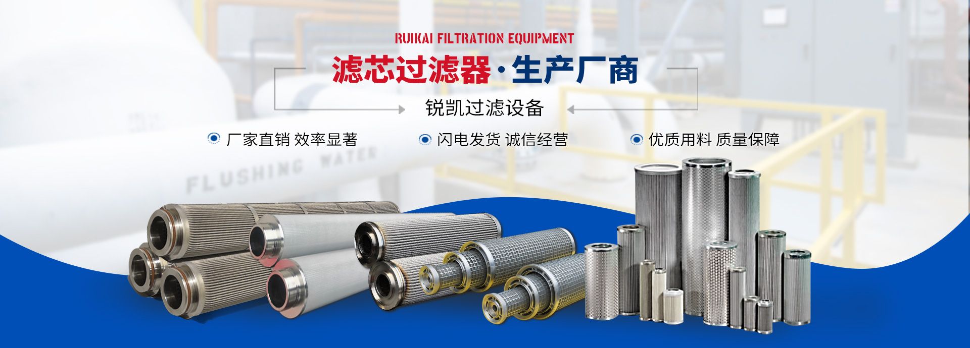 空氣濾筒金屬網(wǎng)濾芯過(guò)濾器生產(chǎn)廠家